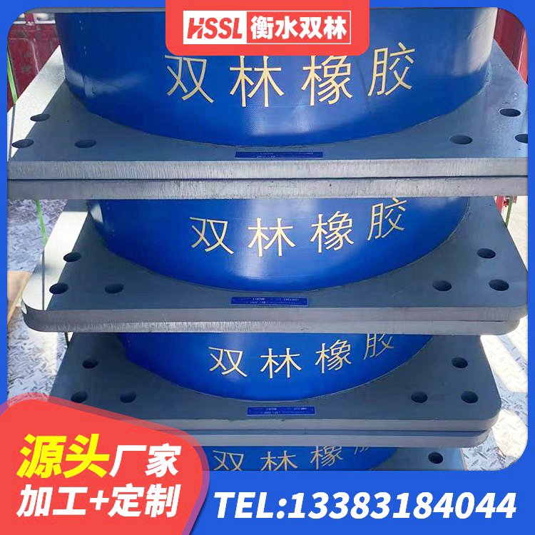 义县建筑减隔震支座厂商源头工厂 义县隔震支座LNR-700厂家 义县LNR水平力分散型支座什么价格 义县减隔震阻尼支座 - 第3张