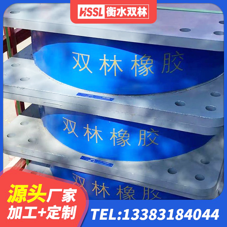 义县建筑减隔震支座厂商源头工厂 义县隔震支座LNR-700厂家 义县LNR水平力分散型支座什么价格 义县减隔震阻尼支座 - 第6张