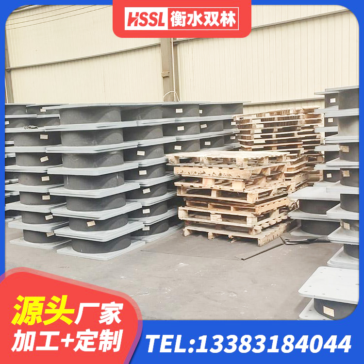 义县LNR(H)支座生产厂家 义县厚叠层橡胶支座 义县橡胶建筑隔震支座生产厂家 义县隔震建筑橡胶支座生产厂家 - 第4张