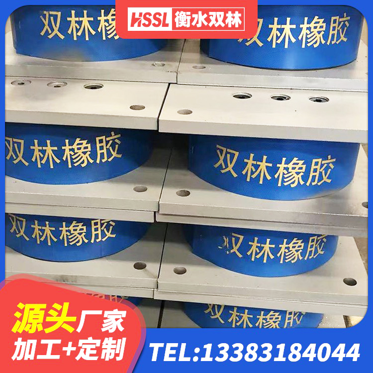 义县HDR高阻尼橡胶隔震支座 义县HDR500高阻尼支座 义县铅芯橡胶隔震支座厂商源头工厂 义县天然隔震支座LNR1000-Ⅱ源头工厂 - 第1张
