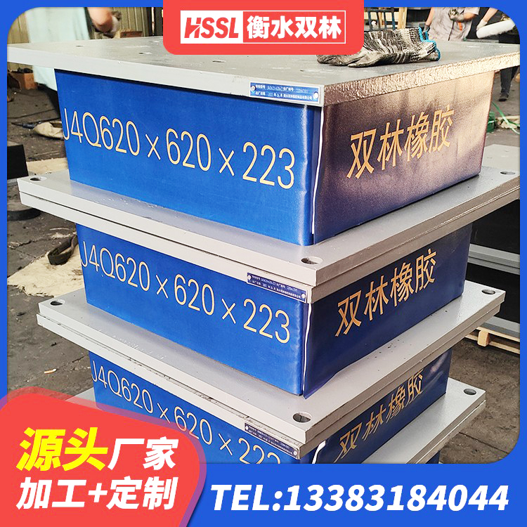 义县铅芯隔震支座LRB源头工厂 义县建筑隔震减震橡胶隔震支座厂家 义县橡胶隔震支座价格厂家 义县橡胶隔震支座D400源头工厂 - 第1张