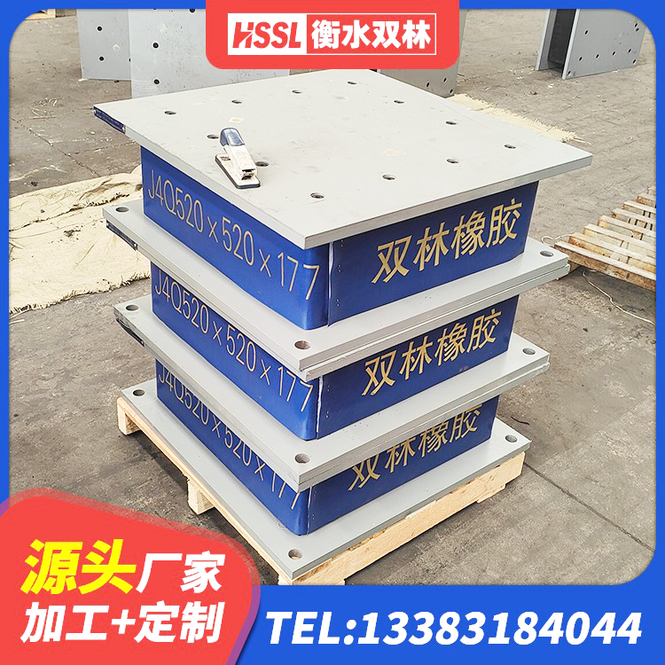 义县二型隔震支座厂家 义县LRB1400橡胶隔震支座什么价格 义县LNR900隔震支座厂家电话 义县LNR水平力分散橡胶隔震支座厂家 - 第2张