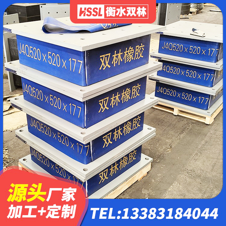 义县铅芯隔震支座LRB源头工厂 义县建筑隔震减震橡胶隔震支座厂家 义县橡胶隔震支座价格厂家 义县橡胶隔震支座D400源头工厂 - 第5张