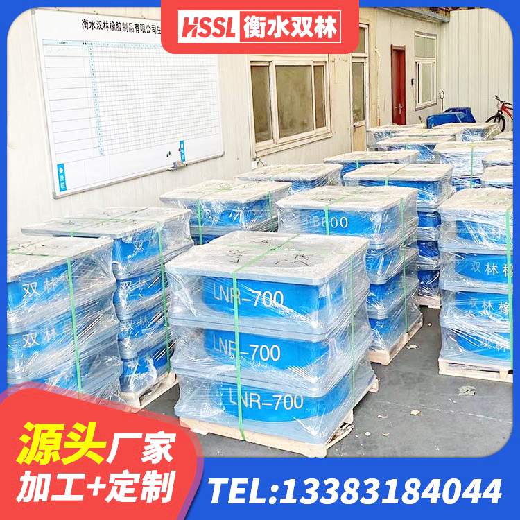 义县LNR800天然橡胶隔震支座厂家 义县铅芯隔震支座LRB 义县建筑减橡胶隔震支座生产厂家 义县LRB1200铅芯隔震支座多少钱 - 第5张