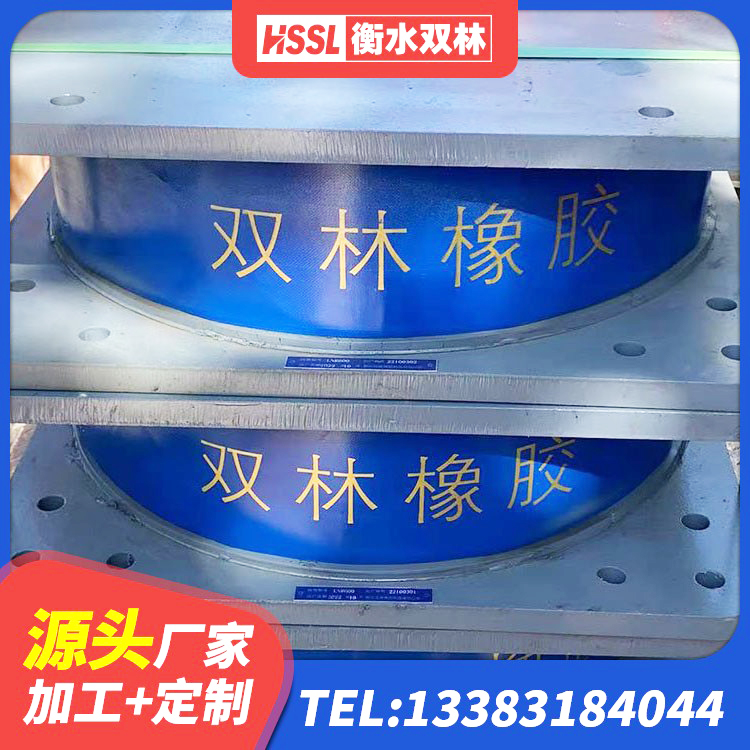 义县建筑减隔震支座厂商源头工厂 义县隔震支座LNR-700厂家 义县LNR水平力分散型支座什么价格 义县减隔震阻尼支座 - 第1张