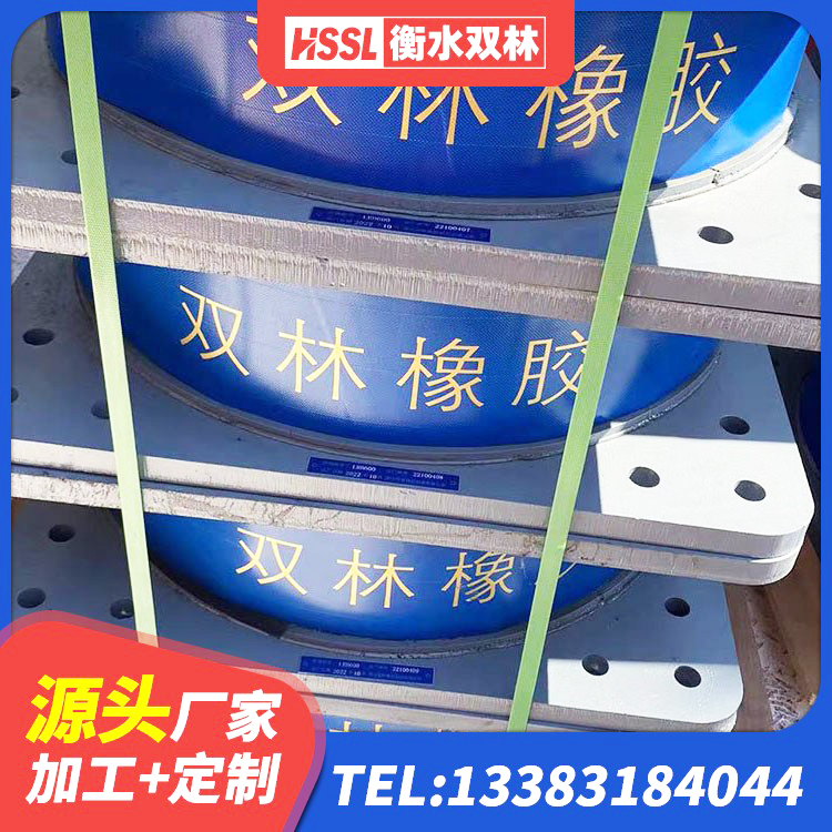 义县建筑橡胶隔震支座LNRLRB生产厂家 义县隔震支座LNR800价格 义县防震橡胶隔震支座厂家电话 义县较高阻尼减橡胶隔震支座生产厂家 - 第6张