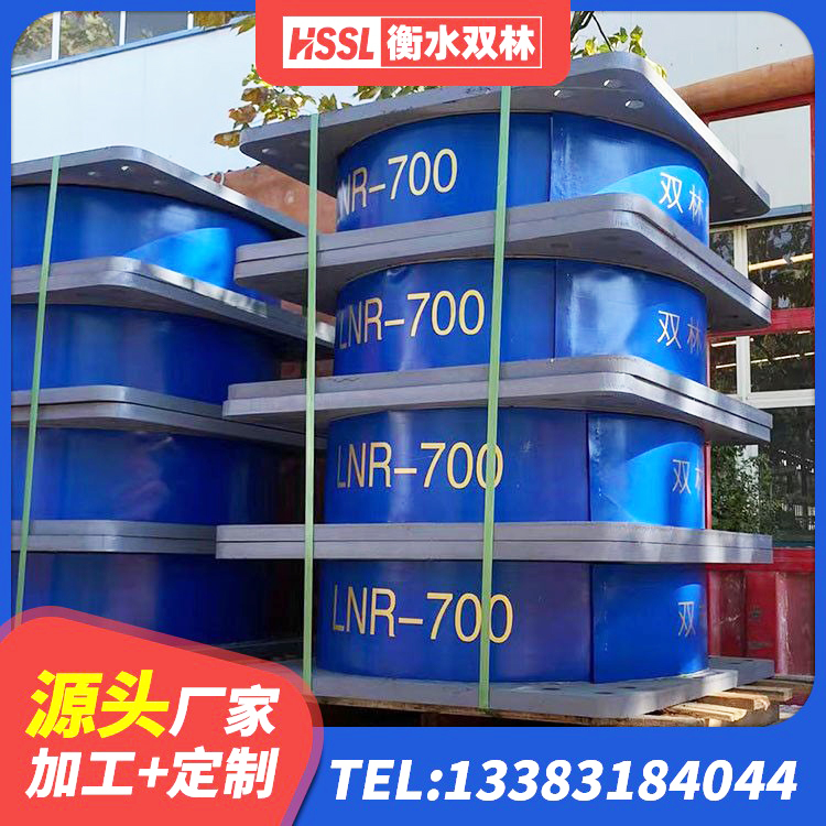 义县铅芯橡胶防震支座工厂 义县橡胶隔震支座LRB800价格 义县建筑隔震层支座生产厂家 义县LNR隔震支座400厂家 - 第1张