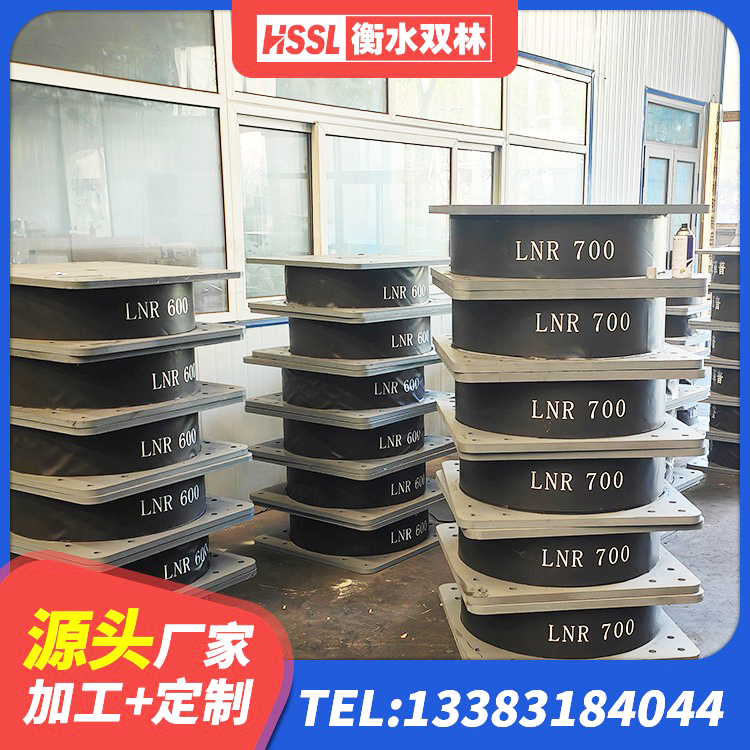 义县JG/T118-2018建筑隔震橡胶支座 义县房屋隔震支座厂家 义县HDR高阻尼矩形隔震支座源头工厂 义县LNR1200隔震支座生产厂家 - 第7张