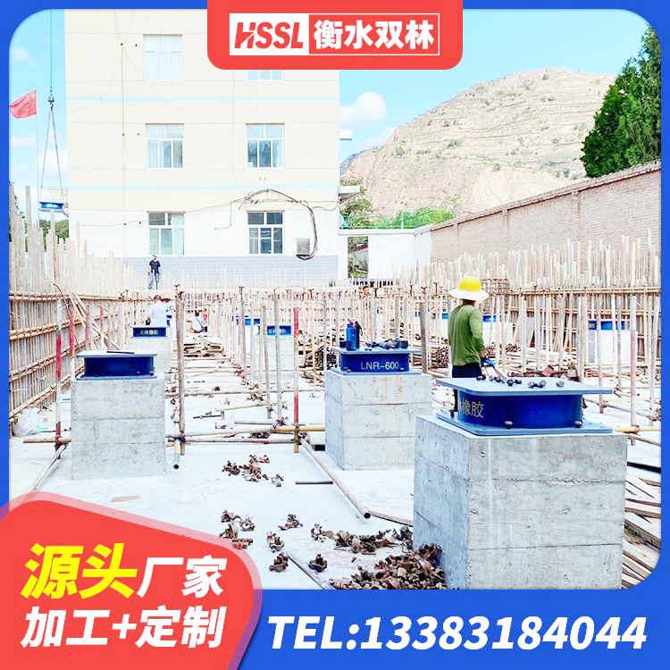 义县LNR1100天然橡胶隔震支座源头工厂 义县建筑叠层橡胶减震支座厂家 义县隔震支座LRB700-Ⅱ 义县民用减震支座厂家 - 第6张