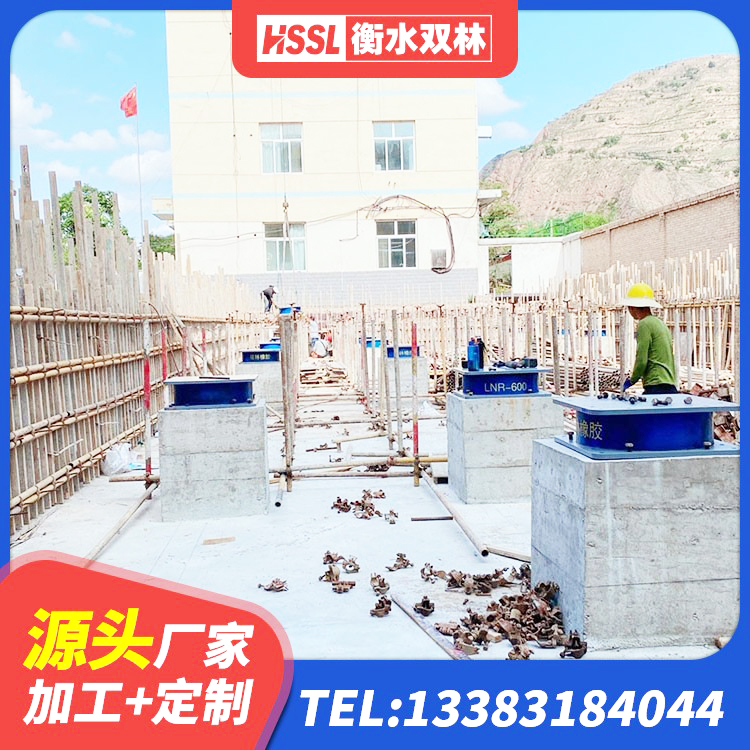 义县LNR(H)支座生产厂家 义县厚叠层橡胶支座 义县橡胶建筑隔震支座生产厂家 义县隔震建筑橡胶支座生产厂家 - 第5张