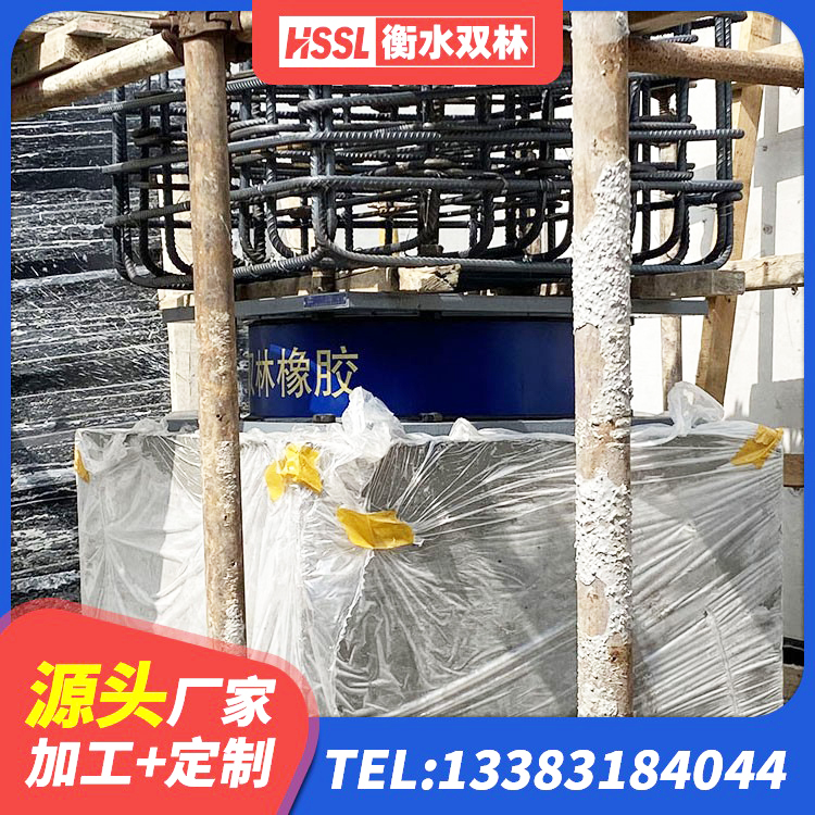义县LNR橡胶隔震支座900 义县LRB1200铅芯支座厂家电话 义县LNR300支座什么价格 义县HDR900高阻尼橡胶隔震支座厂家 - 第1张