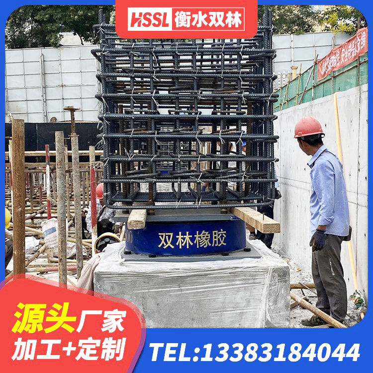 义县铅芯隔震支座LRB源头工厂 义县建筑隔震减震橡胶隔震支座厂家 义县橡胶隔震支座价格厂家 义县橡胶隔震支座D400源头工厂 - 第8张