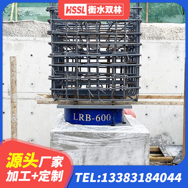 义县LNR1100天然橡胶隔震支座源头工厂 义县建筑叠层橡胶减震支座厂家 义县隔震支座LRB700-Ⅱ 义县民用减震支座厂家 - 第8张