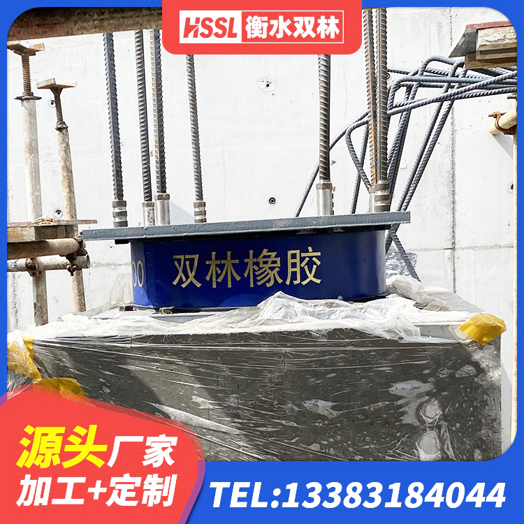 义县建筑橡胶隔震支座LNRLRB生产厂家 义县隔震支座LNR800价格 义县防震橡胶隔震支座厂家电话 义县较高阻尼减橡胶隔震支座生产厂家 - 第4张