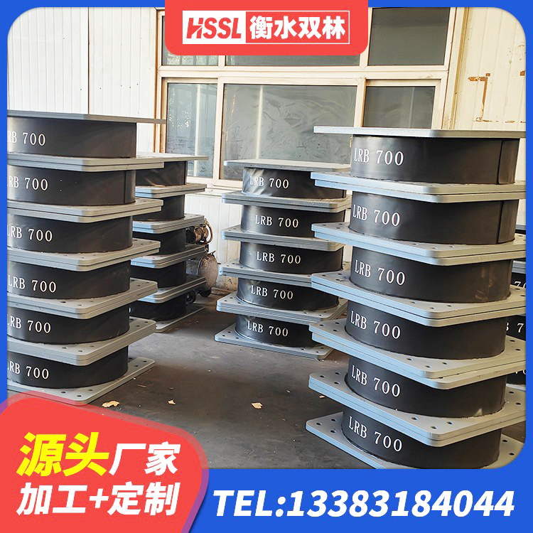 义县建筑橡胶减振支座厂家 义县LNR900建筑隔震橡胶支座生产加工 义县建筑减振橡胶隔震支座生产厂家 义县HDR900隔震支座生产厂家 - 第3张