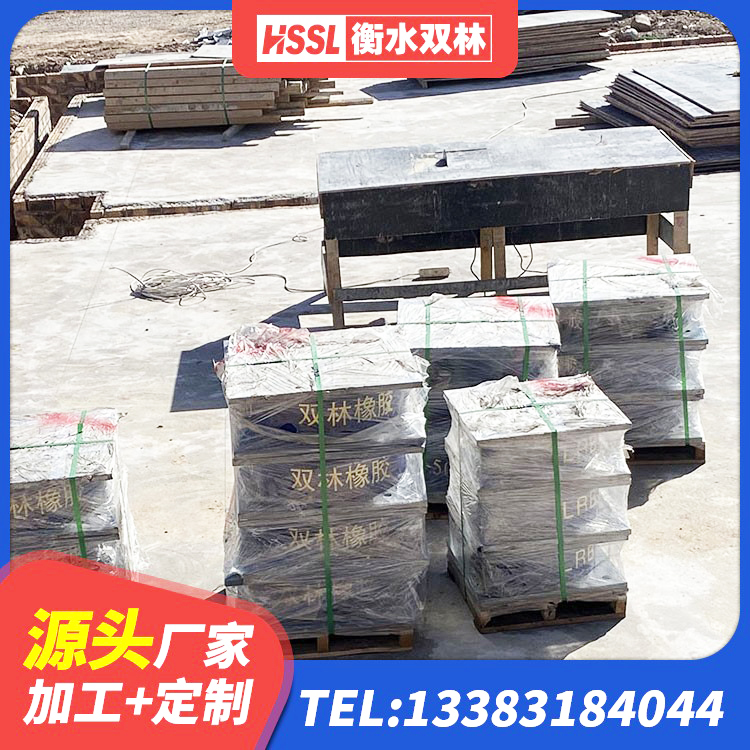义县建筑高阻尼橡胶隔震支座厂家 义县钢结构房建筑抗震支座 义县LNR(H)D370*127橡胶隔震支座源头工厂 义县Y4Q橡胶隔震支座 - 第2张