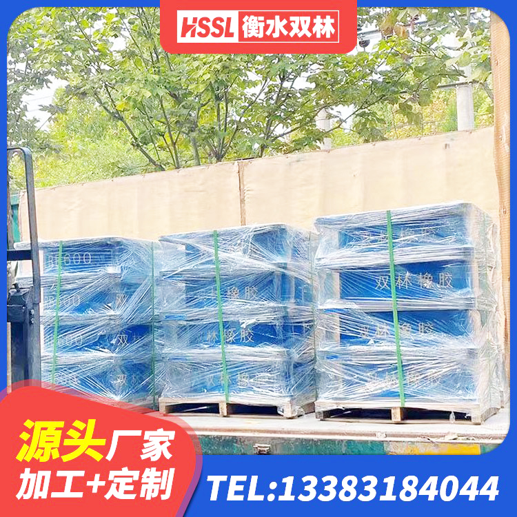 义县铅芯橡胶防震支座工厂 义县橡胶隔震支座LRB800价格 义县建筑隔震层支座生产厂家 义县LNR隔震支座400厂家 - 第7张