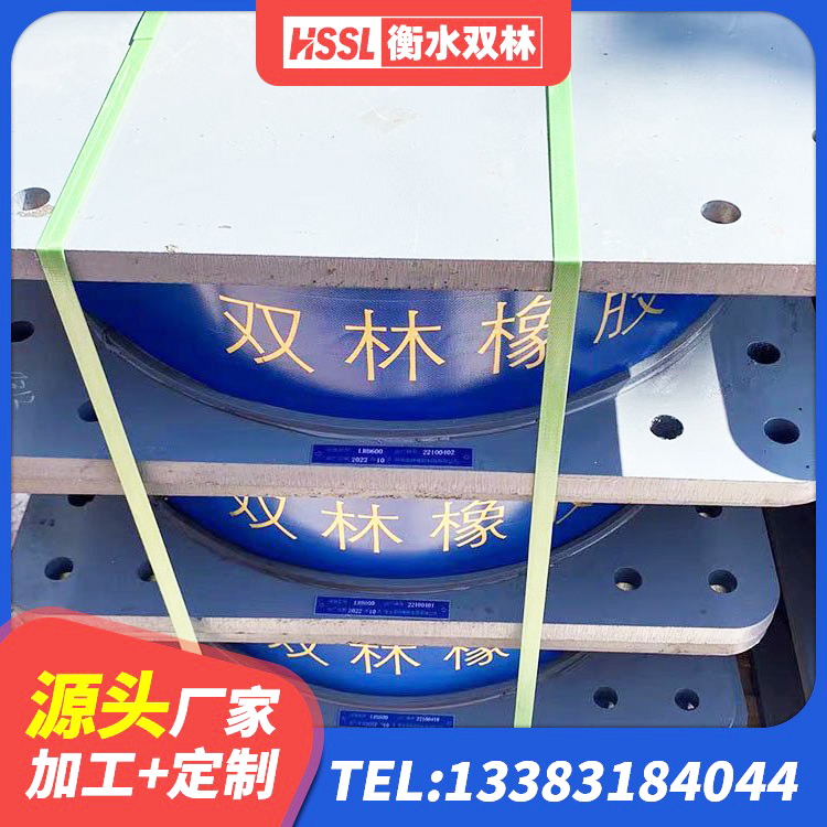 义县建筑减隔震支座厂商源头工厂 义县隔震支座LNR-700厂家 义县LNR水平力分散型支座什么价格 义县减隔震阻尼支座 - 第2张