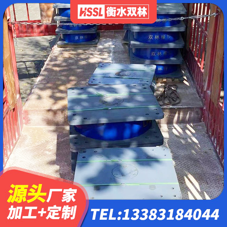 义县抗震支座定制 义县HDR系列高阻尼隔震支座源头工厂 义县HDR1100高阻尼橡胶支座生产厂家 义县HDR1400橡胶隔震支座厂家 - 第2张