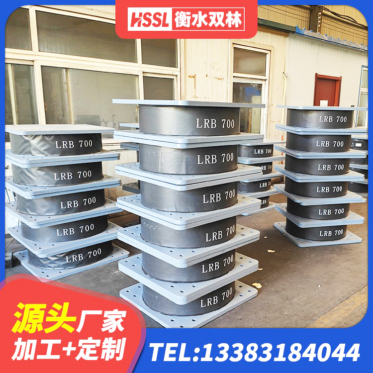 义县LNR1100天然橡胶隔震支座源头工厂 义县建筑叠层橡胶减震支座厂家 义县隔震支座LRB700-Ⅱ 义县民用减震支座厂家 - 第5张