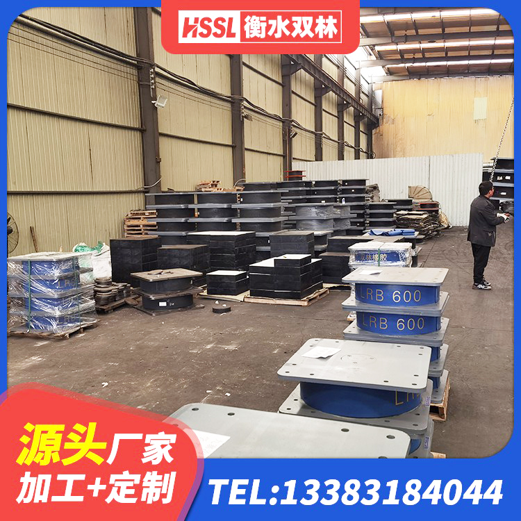 义县LNR水平力分散橡胶隔震支座生产厂家 义县LNR500天然隔震支座 义县抗震减震支座厂家 义县LNR1000天然橡胶支座什么价格 - 第7张