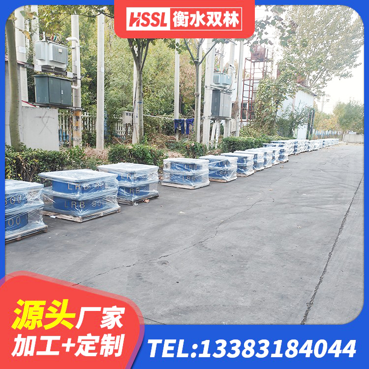 义县二型隔震支座厂家 义县LRB1400橡胶隔震支座什么价格 义县LNR900隔震支座厂家电话 义县LNR水平力分散橡胶隔震支座厂家 - 第8张