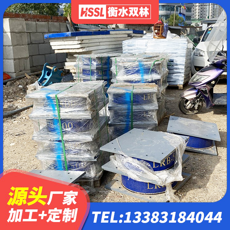 义县减振隔震支座生产厂家 义县HDR600高阻尼橡胶隔震支座厂家电话 义县LRB500-II型隔震支座厂家 义县房建隔震层支座厂家 - 第1张